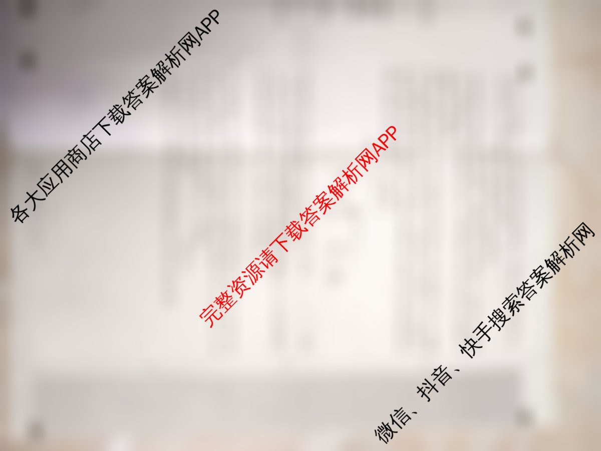 2026年河北省九年级巩固练(十)10（含英语、物理、化学等）化学试题