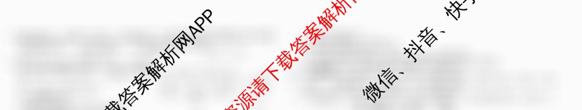 河北2026年初中毕业班(九年级)练(七)7试卷及答案汇总（含道德与法治、历史、语文等）化学试题