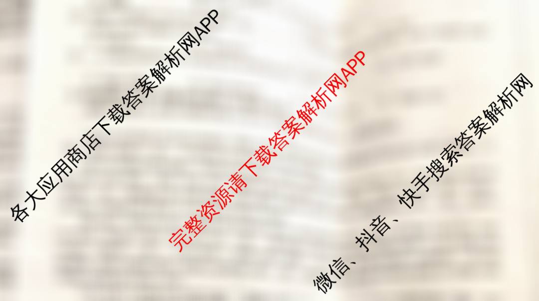 安徽省2025-2026学年八年级上学期期中教学质量调研A卷(11.13-14)各科答案及试卷（含物理(人教版)、生物(人教版)、生物(苏教版)等）英语试题
