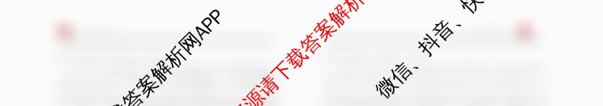 [丰城九中校本资料]丰城九中2024-2025学年高二年级下学期期末考试（含政治 生物 英语等9份）地理试题