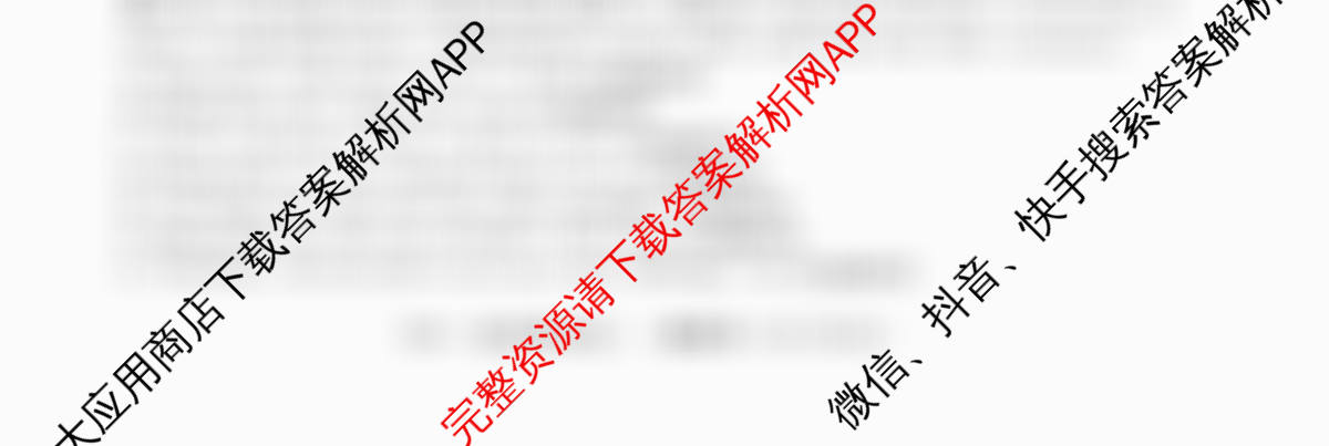 2026年普通高等学校招生统一考试最新模拟卷(三)3各科答案及试卷（含政治(HJL6)、语文(XS6G)、物理(XS6J)等40份）英语试题