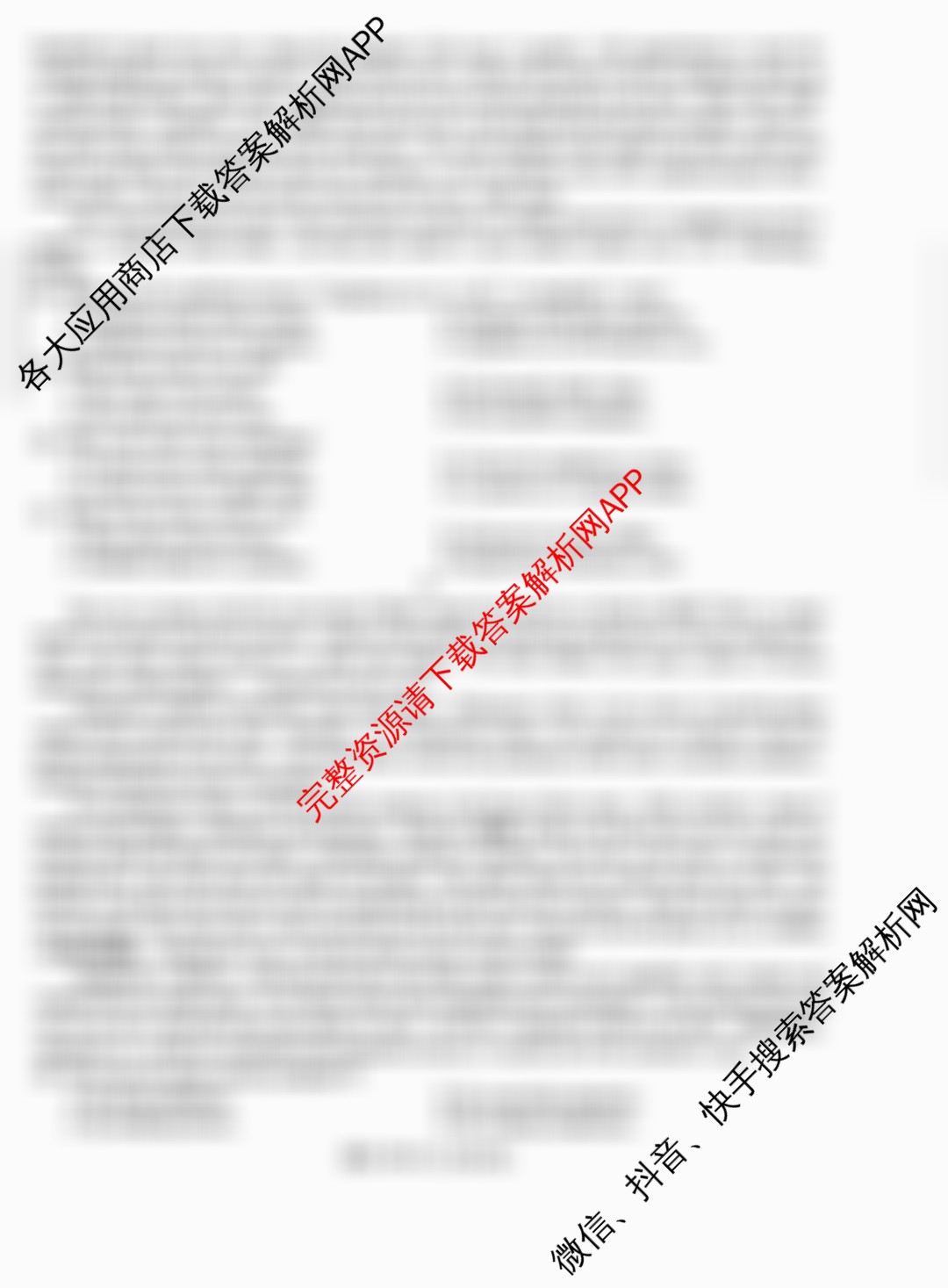 昆明市第一中学2026届高三年级第三次联考(10.29)试卷及答案汇总: 含政治、数学、物理试卷解析英语试题 昆明市第一中学2026届高三年级第三次联考(10.29)试卷及答案汇总: 含政治、数学、物理试卷解析英语试题