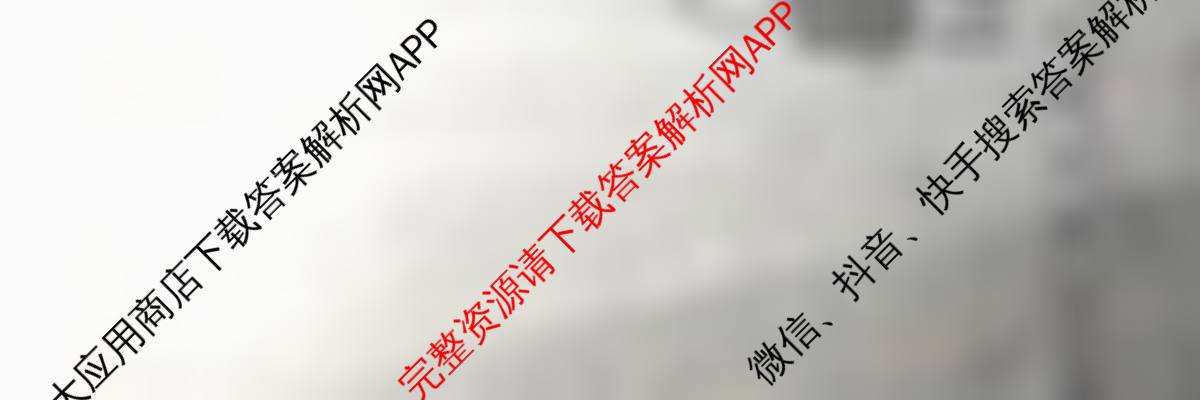2026普通高等学校招生全国统一考试冲刺压轴卷(一)1试卷及答案汇总（含生物(H)、政治、生物等）物理试题