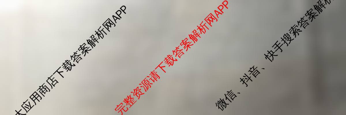 2026普通高等学校招生全国统一考试冲刺压轴卷(一)1试卷及答案汇总（含生物(H)、政治、生物等）物理试题