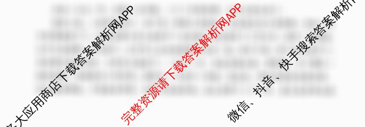[杭州二模]2025学年第二学期杭州市高三年级教学质量检测（含化学、历史、技术等11份）语文试题