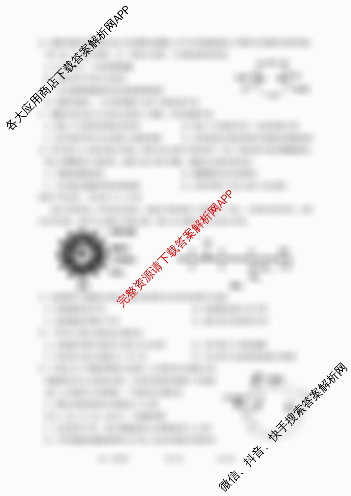 湖州市2025学年第一学期期末调研测试卷高一试卷及答案汇总(已更新历史 政治 物理等9份)生物试题