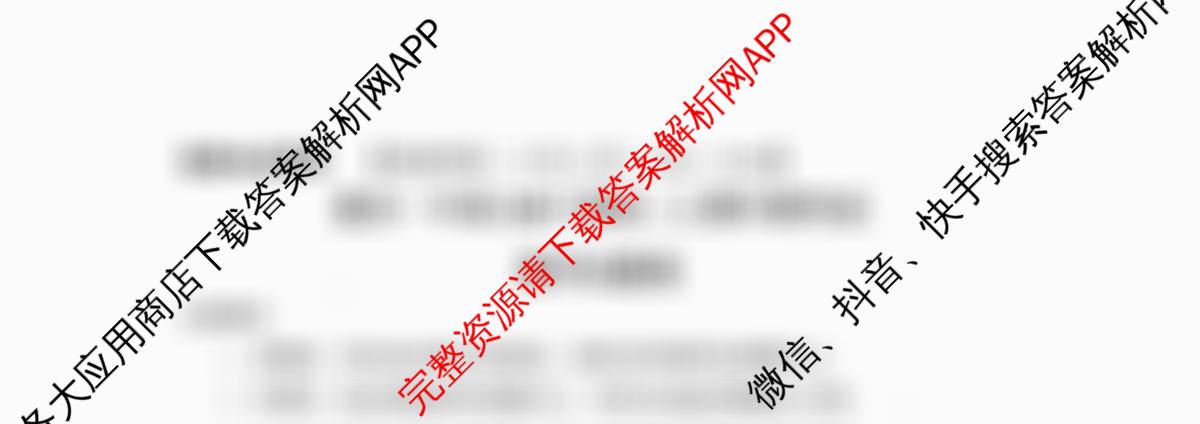 重庆一中高2027届高二上期半期考试: 含化学 历史 语文试卷解析数学试题