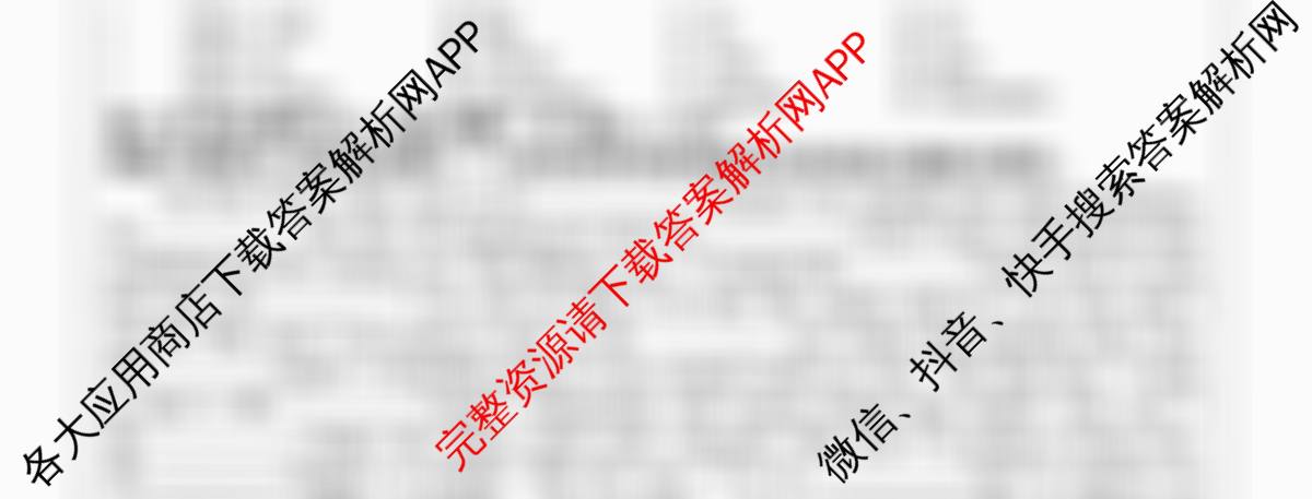 河北省2025-2026学年第一学期八年级第三阶段学情分析（含地理(中图版) 物理(人教版) 语文等）英语试题