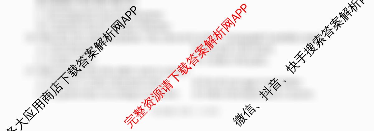 成都七中2025-2026学年度高三(上)一诊模拟检测: 含地理、物理、历史试卷解析英语试题