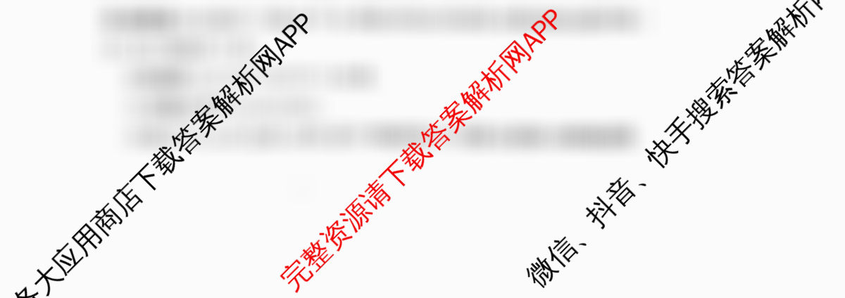 湖南师大附中2024-2025学年度高一第一学期期中考试试卷及答案汇总（含政治 生物 语文等）数学试题