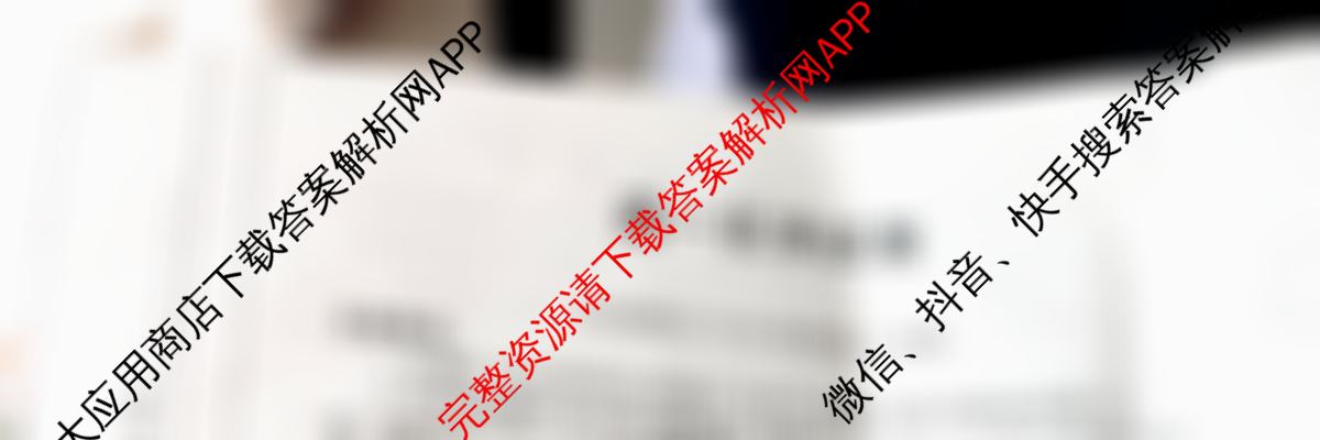 吉林省2024-2025高一11月联考(11.4)各科答案及试卷（含地理 语文 化学等）化学试题
