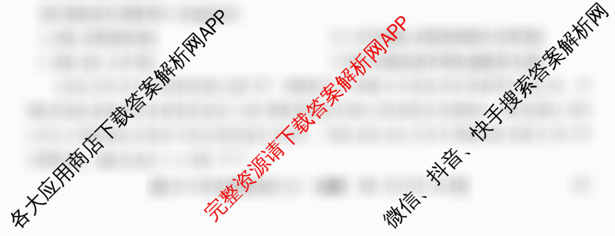 2026年全国高考仿真模拟卷(五)5(已更新历史(E3)、历史(河南)、生物(山东)等35份)地理试题