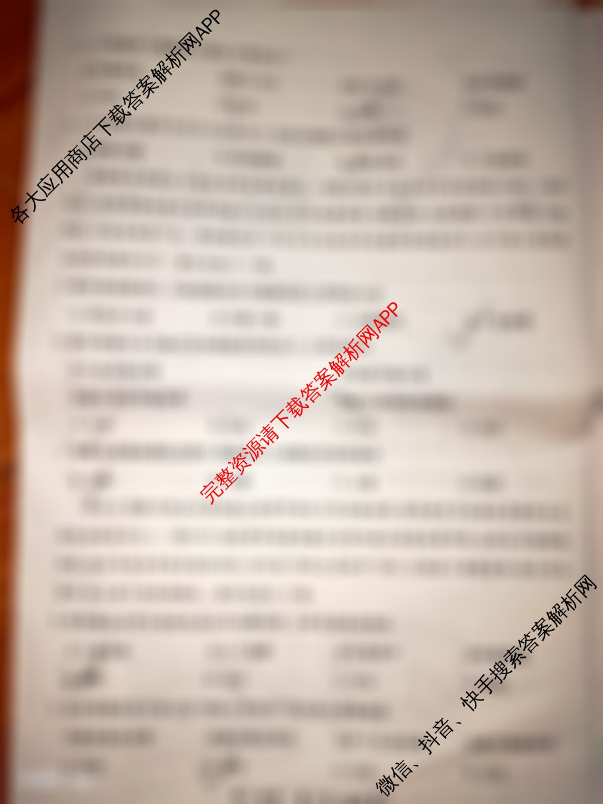 上进联考江西省2024-2025学年第二学期期中统一检测高一各科答案及试卷（9科全）地理试题