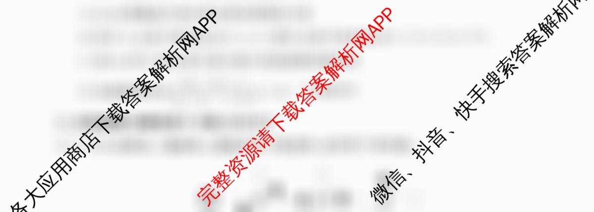 2025~2026全国名校高二第二学期期中考试试卷 （10科全）化学试题