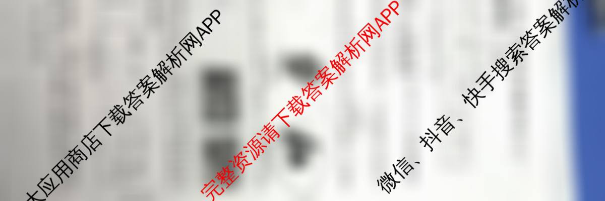 山西省2025-2026学年度九年级阶段质量评估(三)(12.10)（含物理(沪粤版)、英语、化学等13份）物理试题