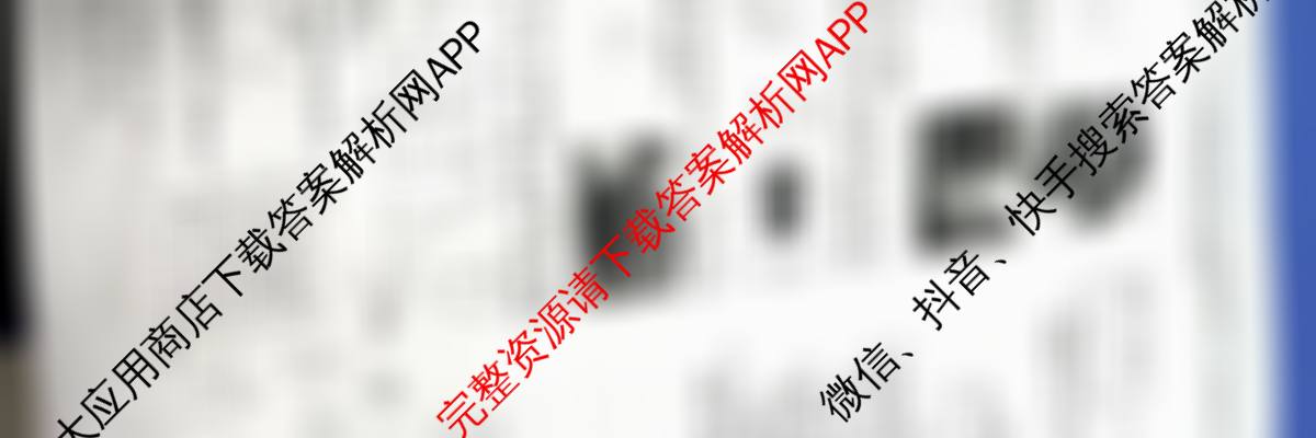 山西省2025-2026学年度九年级阶段质量评估(三)(12.10)（含物理(沪粤版)、英语、化学等13份）物理试题