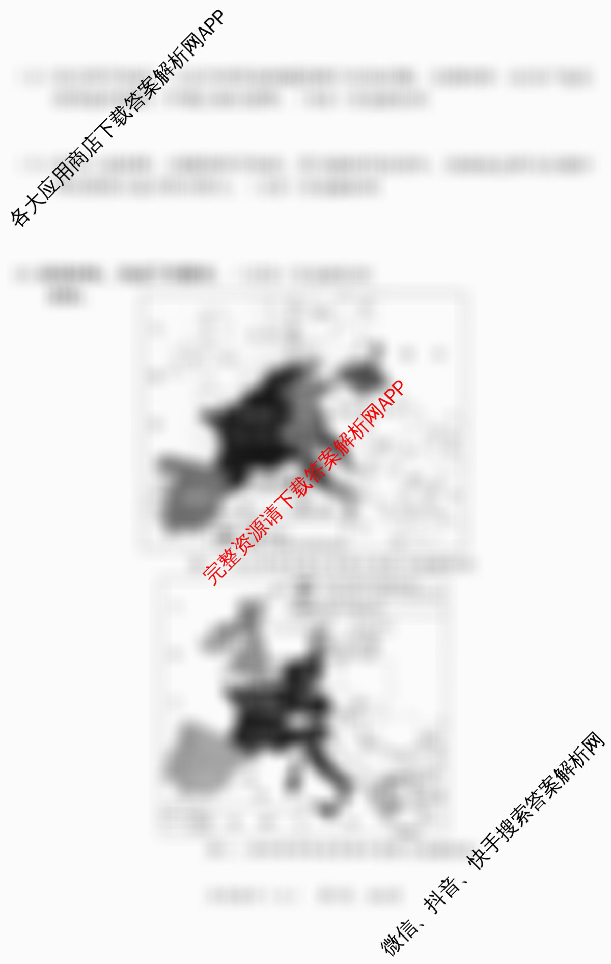 河北2026年初中毕业班(九年级)练(七)7试卷及答案汇总（含道德与法治、历史、语文等）历史试题