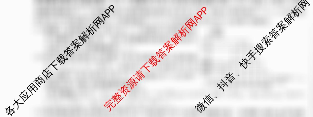 2025~2026全国名校高二下学期第二次月考试卷试卷及答案汇总（含地理(选择性必修2-LJ-G-唐) 政治(选择性必修2-BB-J-唐) 数学(选择性必修第三册-RJA-X-F-H-唐)等）数学试题