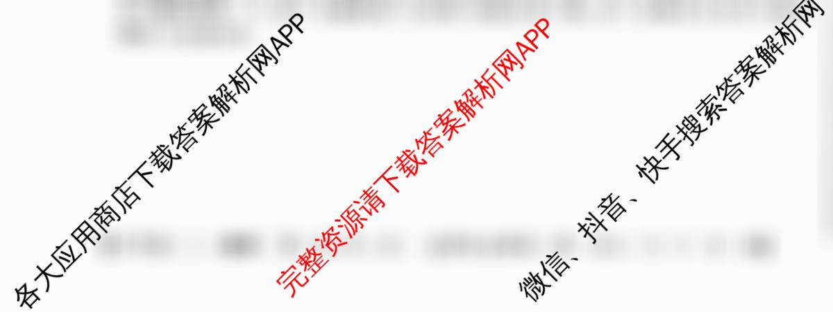 2025~2026全国名校高二下学期第二次月考试卷试卷及答案汇总（含地理(选择性必修2-LJ-G-唐) 政治(选择性必修2-BB-J-唐) 数学(选择性必修第三册-RJA-X-F-H-唐)等）数学试题