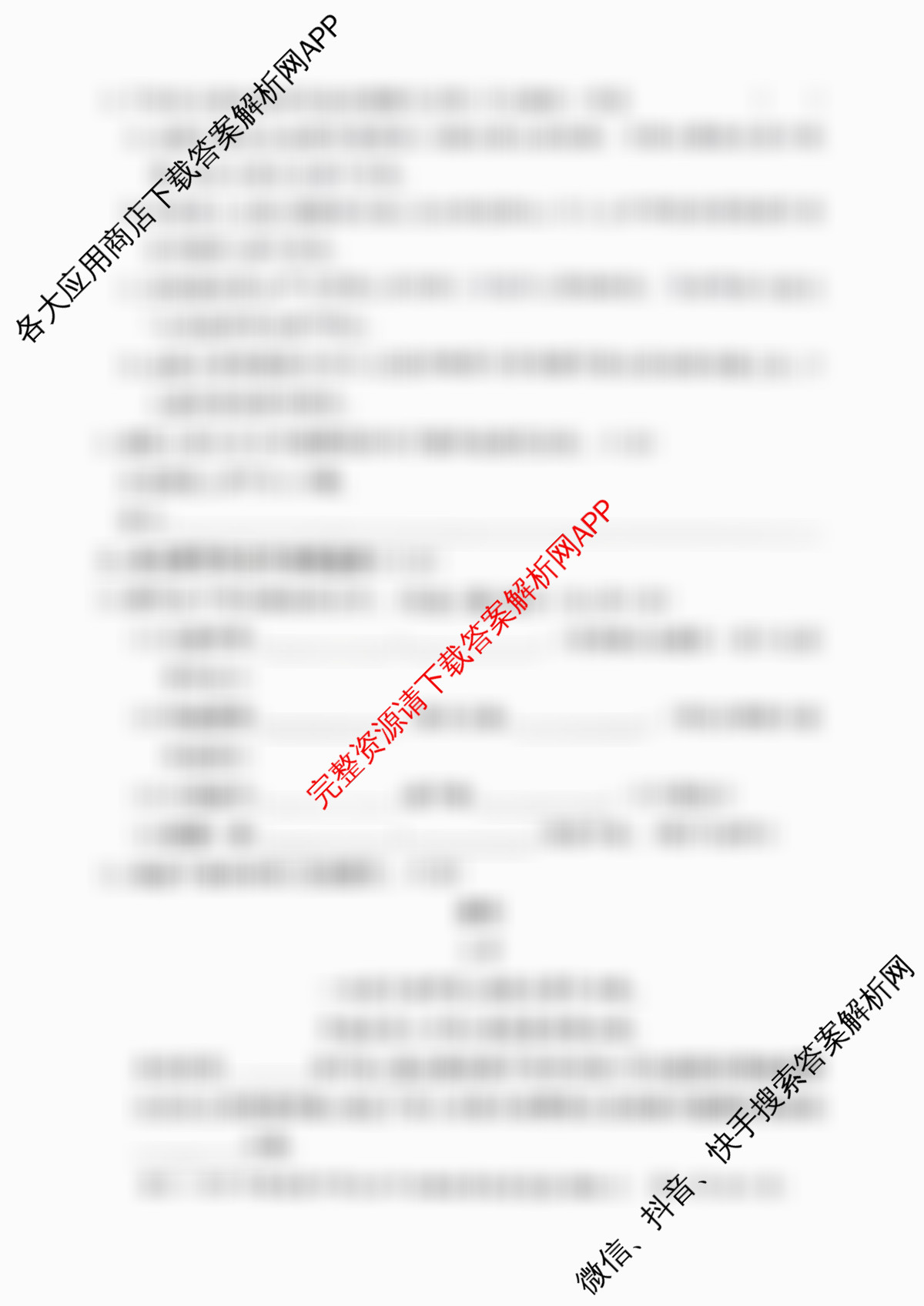 2026年湖南省普通高中学业水合格性考试信息卷(模拟三)（9科全）语文试题