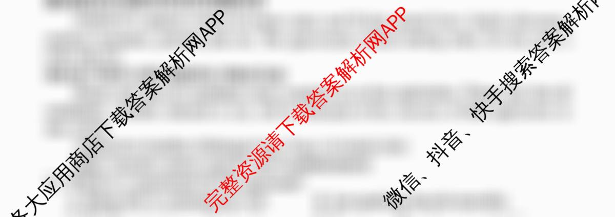 [桂林一模]广西桂林市普通高中2026届毕业年级第一次适应性模拟考试(2026.4)试卷及答案汇总（含化学 历史 数学等9份）英语试题