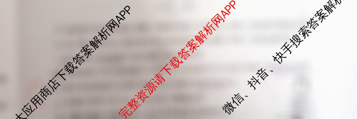 2026年陕西省普通高中学业水合格性考试 模拟卷CY(一)（含通用技术 生物 地理等11份）通用技术试题
