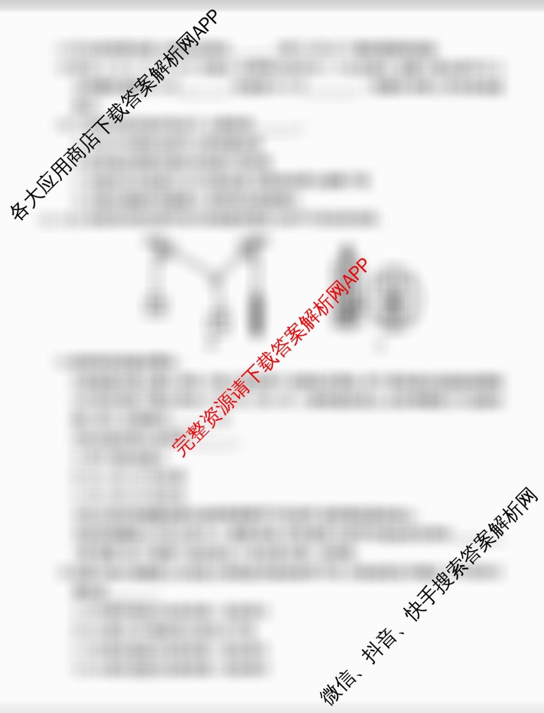 江西省2025年三新协同教研共同体高一联考(12.17)(已更新生物、地理(A2)、化学(版本2)等14份)物理试题