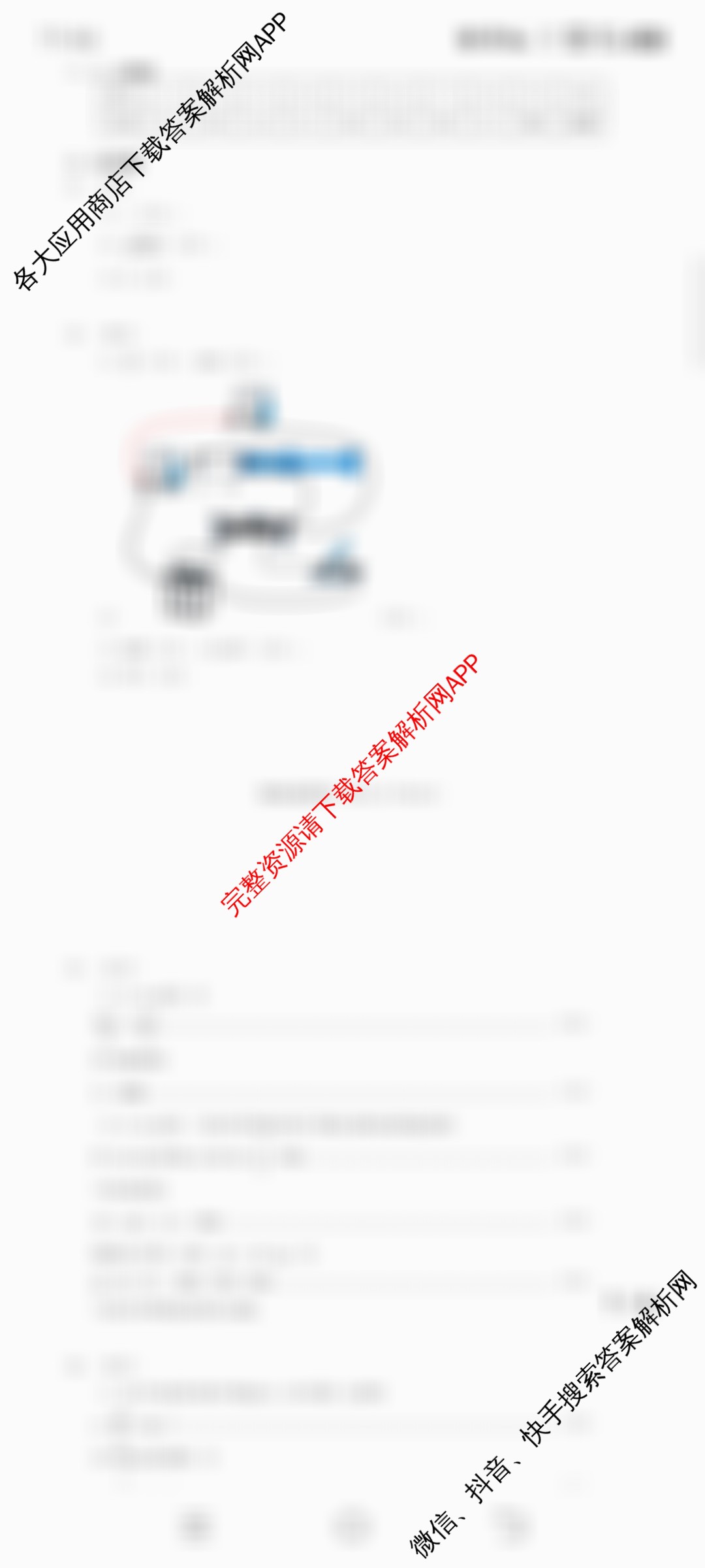 安徽省2025届高三年级5月教学质量检测各科答案及试卷（含生物、英语、语文等10份）物理答案