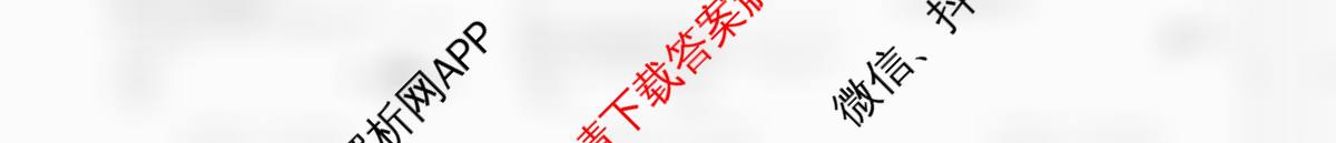 2026年陕西省普通高中学业水合格性考试模拟卷CY(六)试卷及答案汇总(已更新地理 数学 英语等11份)物理试题