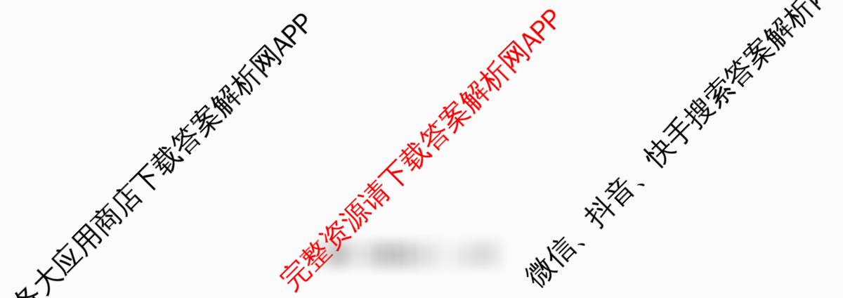 天舟高考衡中同卷2026年普通高等学校招生全国统一考试模拟信息卷(三)3(已更新化学(WG) 历史(WS) 生物(湖北版)等35份)数学试题