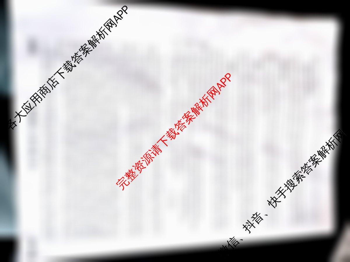 (衡中同卷)调研卷 2024年普通高等学校招生全国统一考试模拟试题(四)4英语(全国卷)试题