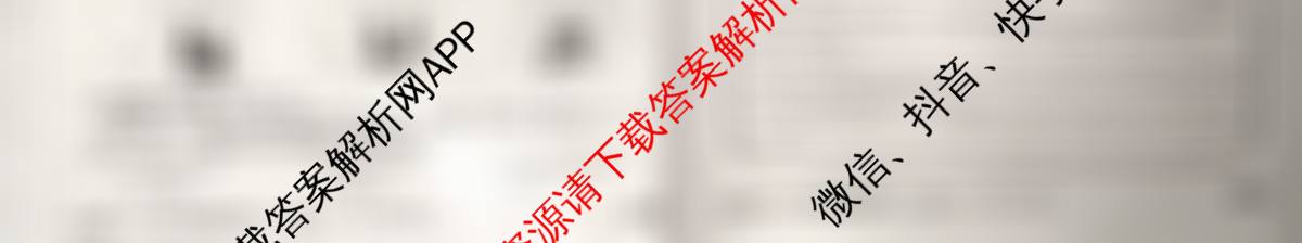 山西省2025届九年级阶段评估(二)[3L]试卷及答案汇总（含物理(HYB)、化学(HJB)、英语(R)等11份）英语试题