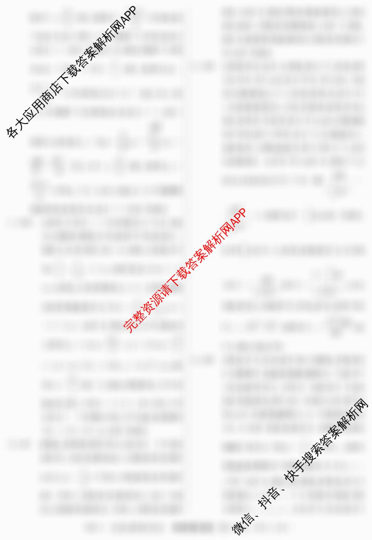 2026年普通高等学校招生统一考试最新模拟卷(三)3各科答案及试卷（含政治(HJL6)、语文(XS6G)、物理(XS6J)等40份）物理答案