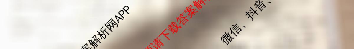 2026届冲刺调研押题实战演练(五)5各科答案及试卷(已更新地理(AG6)、生物(HB6)、化学(XS6J)等35份)数学试题
