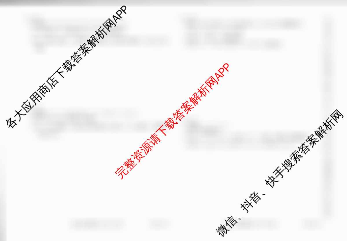 2026届甘肃省临洮中学高三年级第十周模拟考试(ZH2510121C)各科答案及试卷（9科全）语文试题