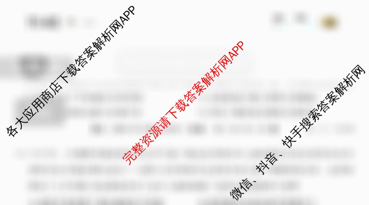 安徽省2025-2026高二期中学生能力评价(26-L-605B)试卷及答案汇总（含数学(HJ) 英语(CB) 英语(HJ)等）历史试题
