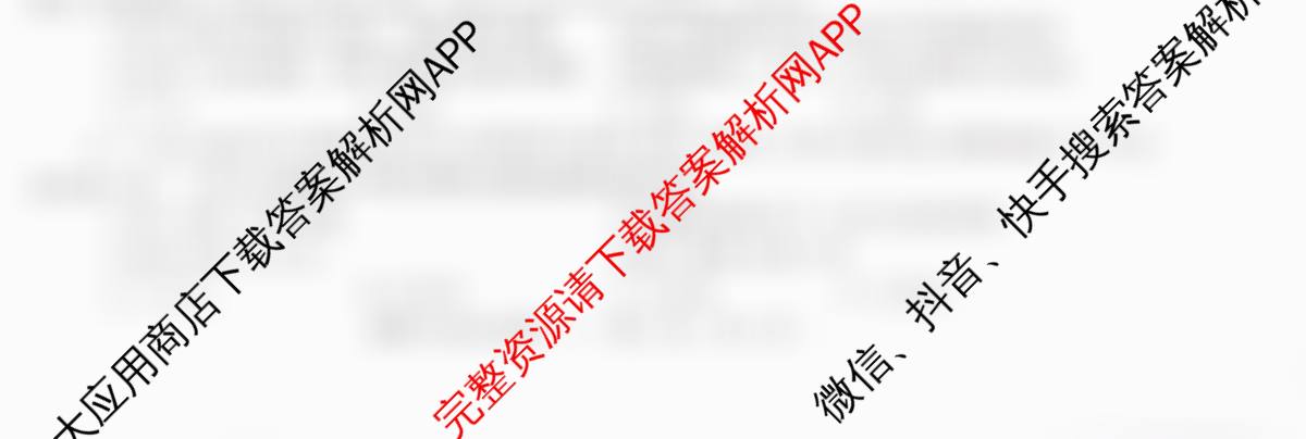 2026年河南省普通高中招生考试模拟试卷(三)(已更新历史 英语 语文等7份)道德与法治试题