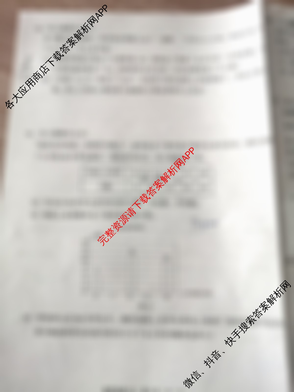 2025河北省初中学业水平考试(12)试卷及答案汇总（含语文 英语 物理等）数学试题