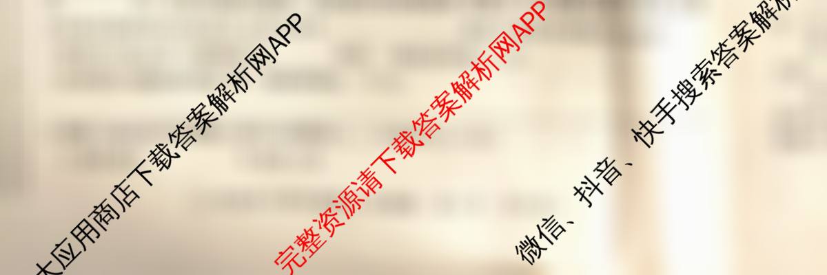 益卷 陕西省2025-2026学年度第一学期期中检测(试卷类型:A)八年级(已更新道德与法治、历史、物理等8份)语文试题