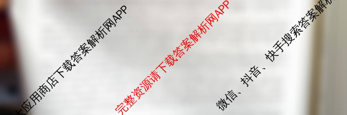 2025年普通高校招生考试冲刺压轴卷(四)4（含语文(Y在括号外)、地理(B在括号内)、生物(C在括号内)等）英语试题