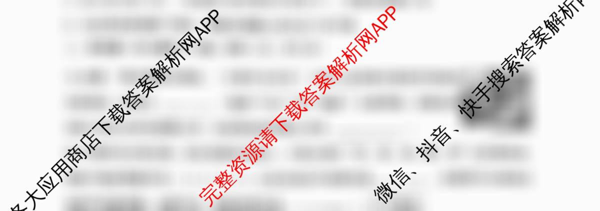 河北省石家庄市第42中学教育集团2025-2026学年度第一学期期中考试八年级试卷及答案汇总（8科全）物理试题