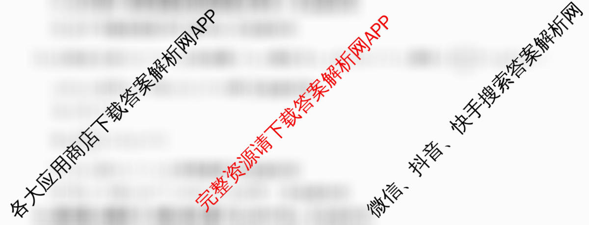 2026年全国高考冲刺压轴卷(六)6（含物理(四川)、政治(B1)、历史(湖北)等）数学试题