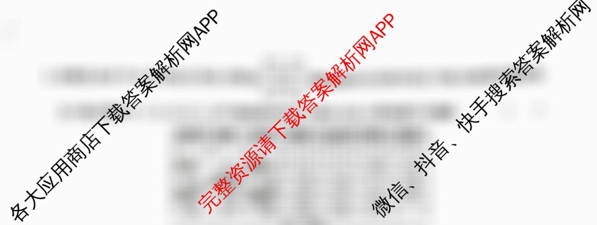 陕西省2025-2026学年度第一学期第二次阶段性作业七年级(C)试卷及答案汇总（9科全）数学试题