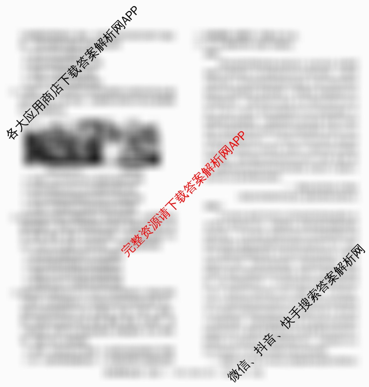 2025届普通高等学校招生全国统一考试仿真模拟金卷(一)1试卷及答案汇总: 含数学(XKB-G1-2H-EX)、物理(XKB-G1-EX)、化学(XKB-G6-EX)试卷解析历史试题