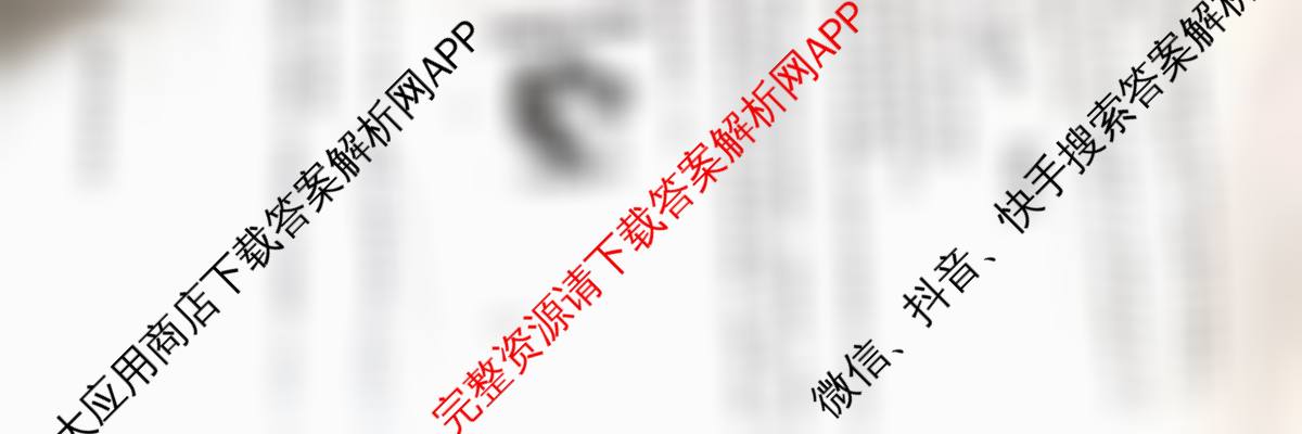 金榜教育安徽省2025-2026高二10月联考(无标题)(10.23)试卷及答案汇总(含语文 化学(A) 英语等)语文试题 金榜教育安徽省2025-2026高二10月联考(无标题)(10.23)试卷及答案汇总(含语文 化学(A) 英语等)语文试题