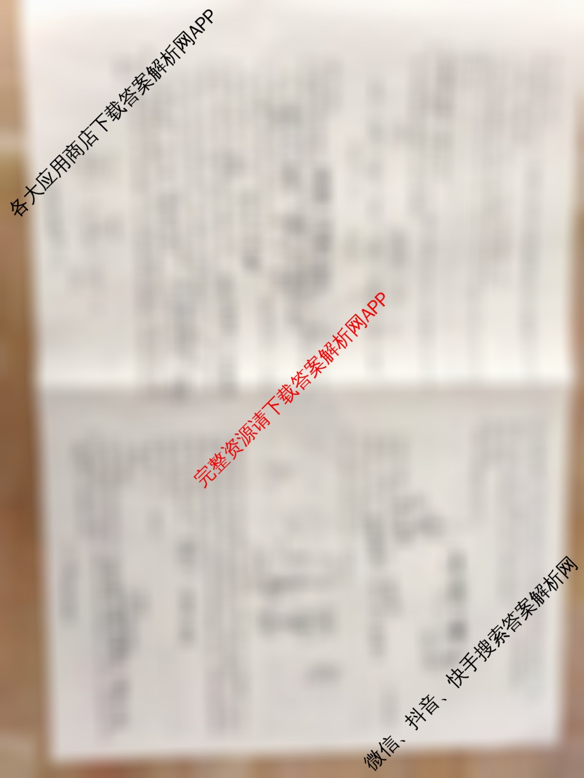 天一大联考2026届高考全真模拟卷(五)5（49科全）化学试题