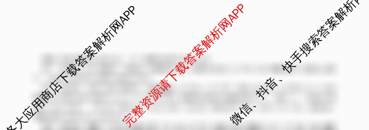 字节精准教育联盟MYS高中2023级第一次诊断性考试模拟试题试卷及答案汇总(含历史 政治 物理等)日语试题 字节精准教育联盟MYS高中2023级第一次诊断性考试模拟试题试卷及答案汇总(含历史 政治 物理等)日语试题