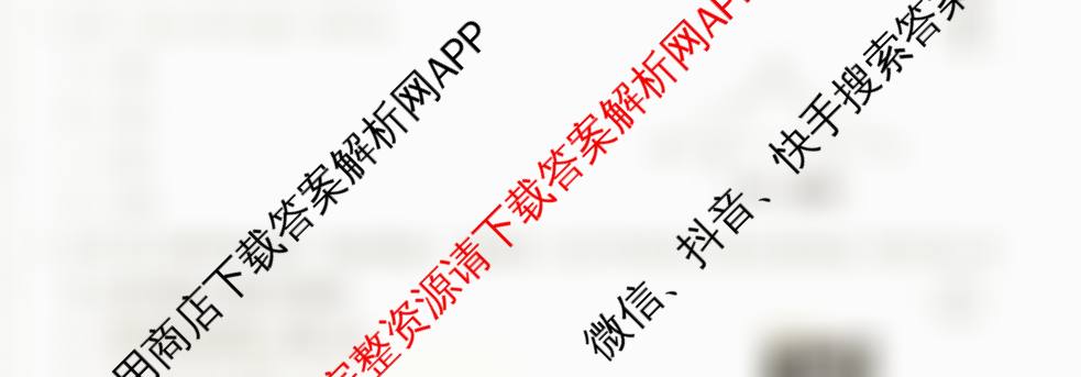 陕西省华阴市太华初级中学2025-2026学年度第一学期八年级课后综合作业(一)A（含生物(人教版)、语文、数学(人教版)等）数学试题
