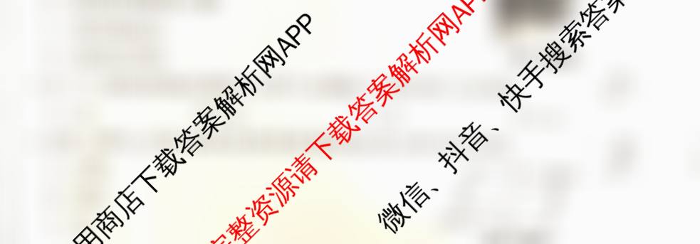 陕西省华阴市太华初级中学2025-2026学年度第一学期八年级课后综合作业(一)A（含生物(人教版)、语文、数学(人教版)等）数学试题