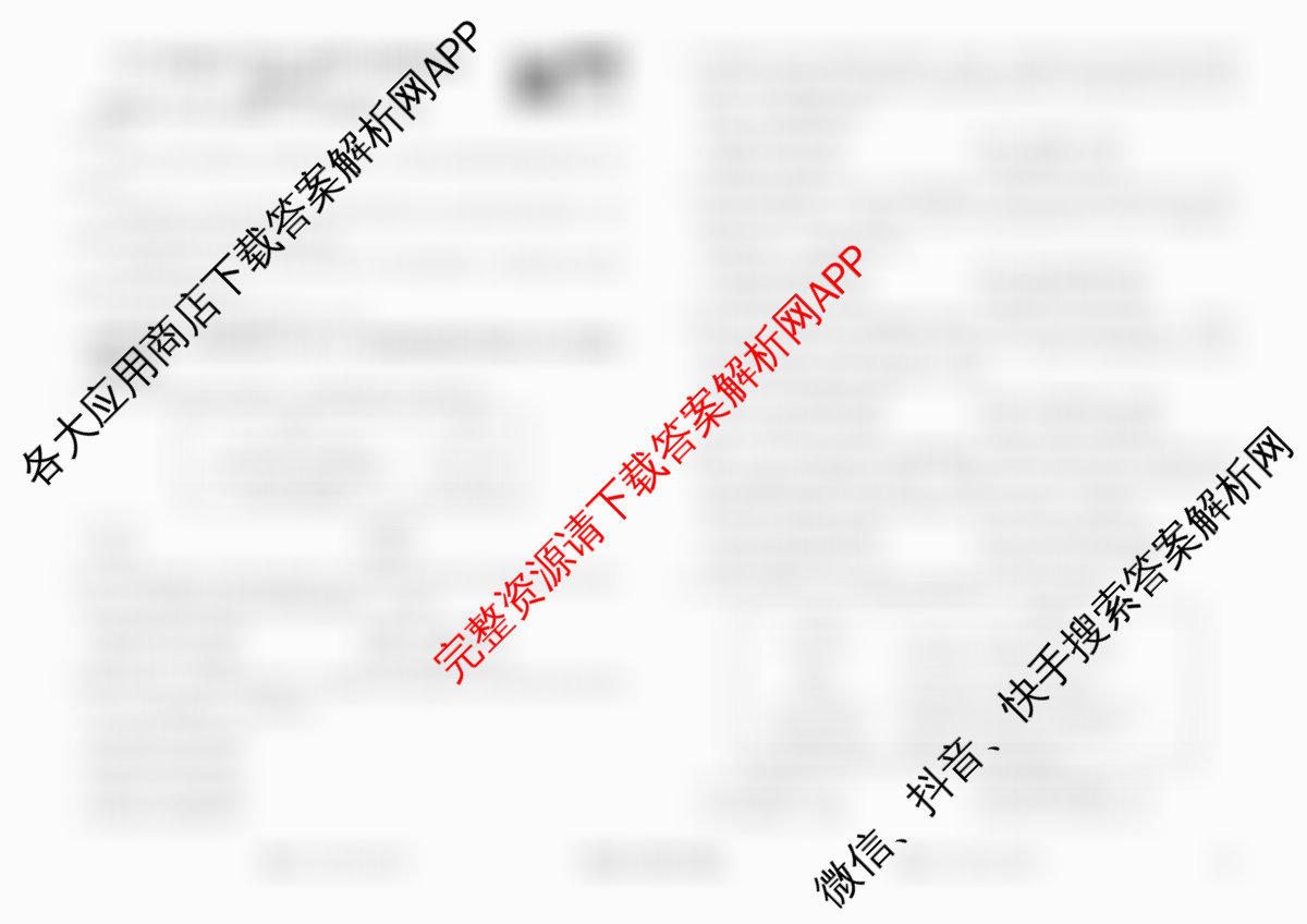 衡水金卷先享题调研卷2026年普通高等学校招生全国统一考试模拟试题(五)5（含政治(GD)、化学(CY)、政治(HJ)等）历史试题